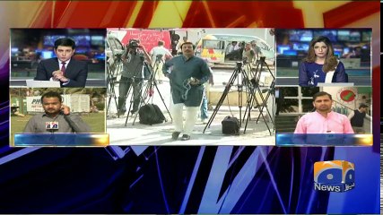 Geo Bulletin - 03 PM - 06 February 2018