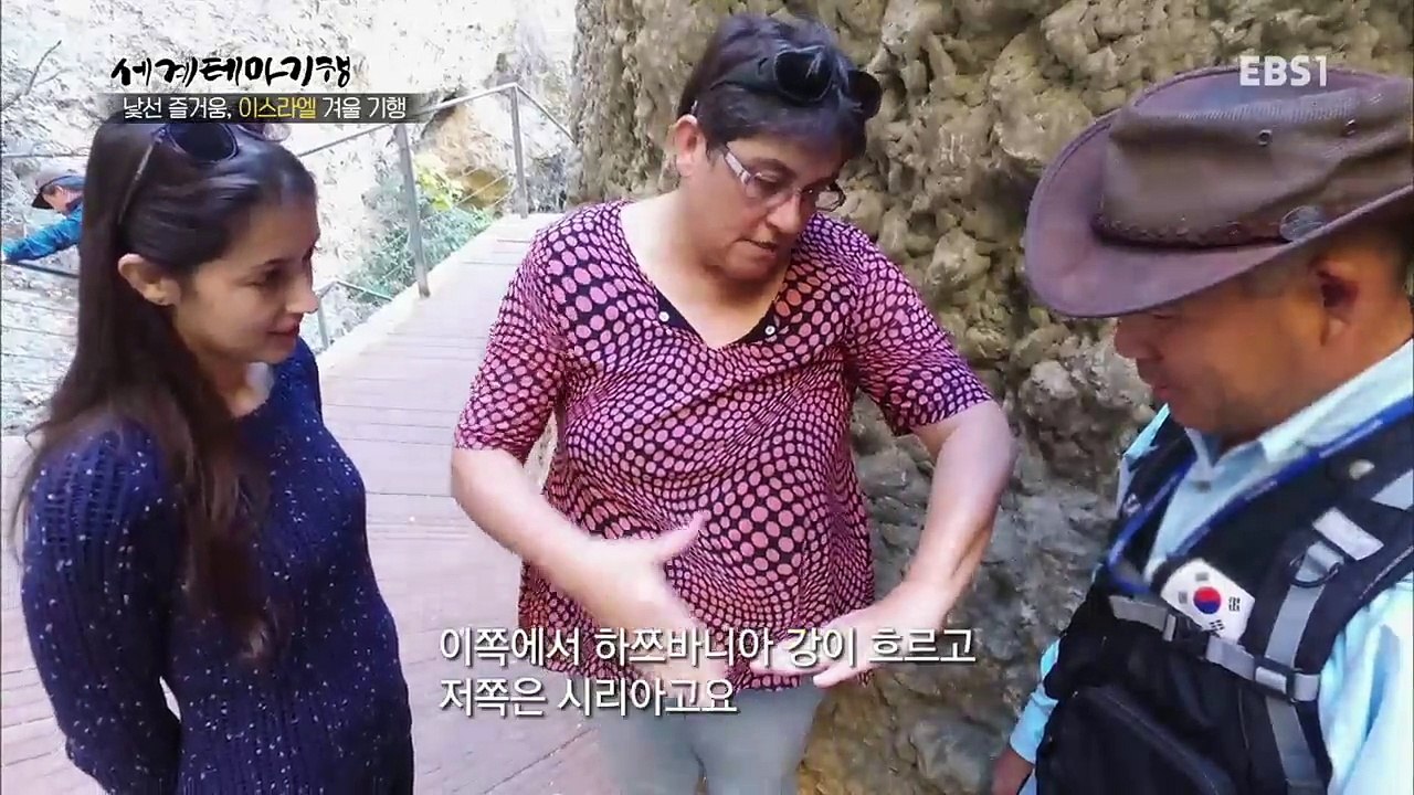 세계테마기행 - 낯선 즐거움 이스라엘 겨울기행 4부- 역사를 품은 땅 갈릴리_#002