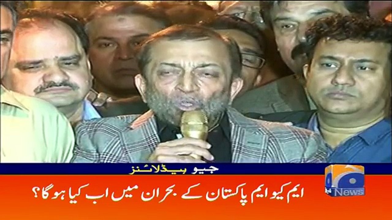 Geo Headlines - 02 PM - 06 Feb