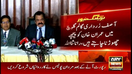 Zardari wants to leave Imran behind in using abusive language: Rana Sanaullah