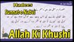 Allah Ki Khushi | Sunnat-e-Nabvi | Deen Islam | Hadees | HD Video
