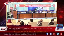 Ahsan Iqbal Addressing 5th National Stakeholders Conference Part 01
