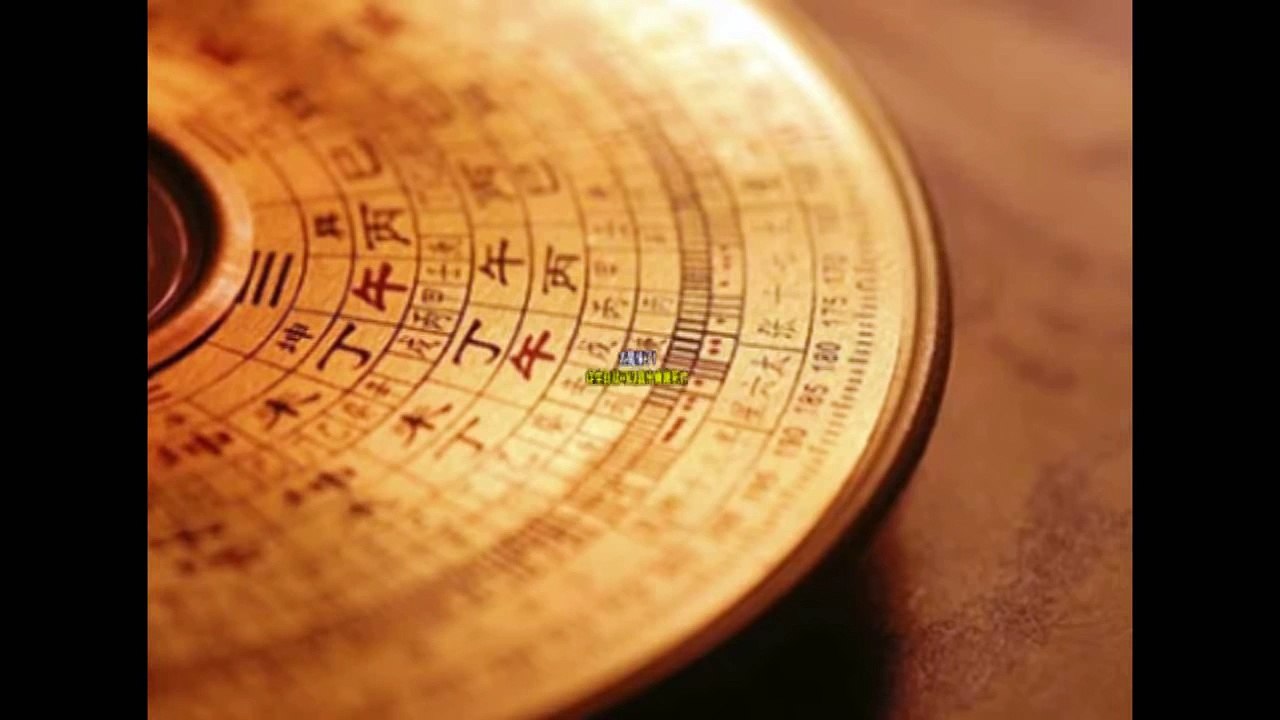 大家看自己的生日，太可怕了，連什麼時候死都能算出來！
