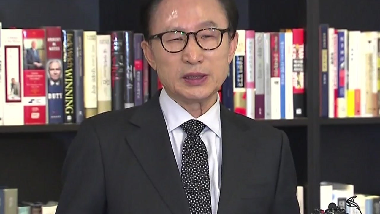검찰, 'MB 측근' 박재완·장다사로 소환 조사 / YTN