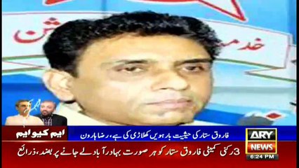 MQM has long been finished: Raza Haroon