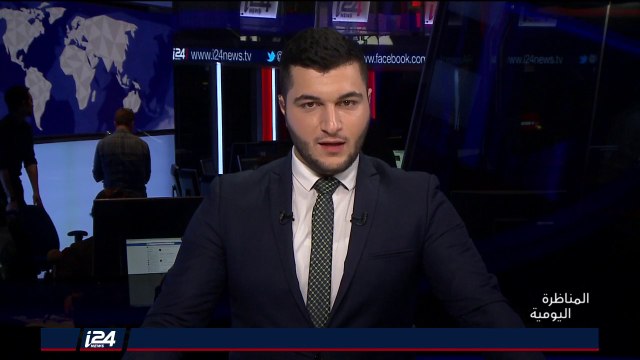 المناظرة اليومية 5/2/2018 مؤتمر في اسرائيل لمواجهة حملة مقاطعة اسرائيل BDS