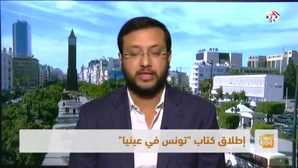 Le passage de Nizar Chaari sur la chaine  Alaraby