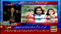 LEAs fail to arrest Rao Anwar after 16 days as sit-in continues in Islamabad