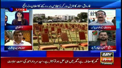 MQM's Rabita committee fails to convince Farooq Sattar