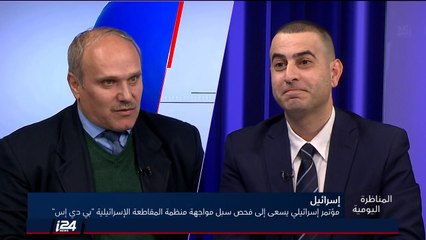 قيادي فتحاوي لمحلل اسرائيلي: أفتخر بأن لدينا حركة مقاومة كحركة حماس وهم ليسوا أعدائي، أنت عدوّي!!