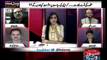 #FarooqSattar Kay #PSP Say Rabtay... Kya Wo #MutahidaPakistan Main Akalay Ho Gaye Hain..?