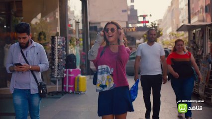 #كاراميل | فيديو طريف .. "مايا" تأخذ كل الفلوس التى جمعها متسول !