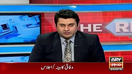 The Reporters - 6th February 2018