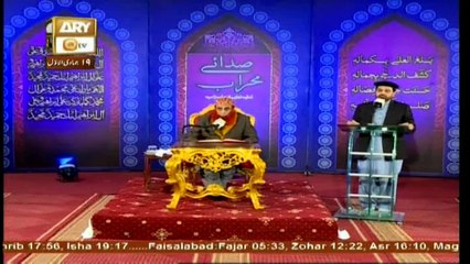 Sada e Mehraab - Topic - Ache Shehri Ki Khobian - Part 2