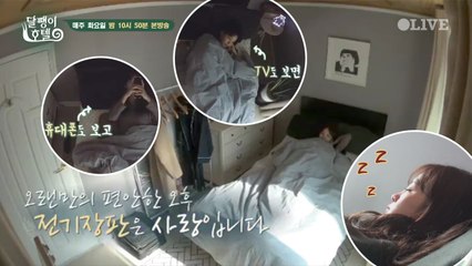 외출 옷 입고 다시 눕는 송소희 (우리 모두의 모습..)