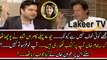 What Imran Khan was Said On Reham Khan's Upcoming Book