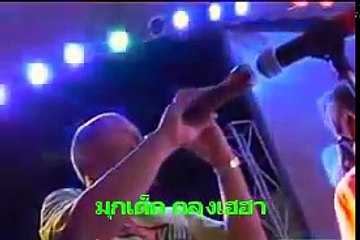 หนังตะลุงน้องเดียว ตอน รวมเพลงหลกสไตน์น้องเดียว จีบได้แฟนไม่มีแล้ว แน่นอก อ๊อดแอด ลมหายใจฯ