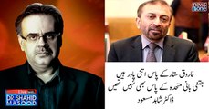 #FarooqSattar Kay Pass Itni Power Hai .. Jitni Bani Mutheda Kay Pass Bhi Nahin Thy..