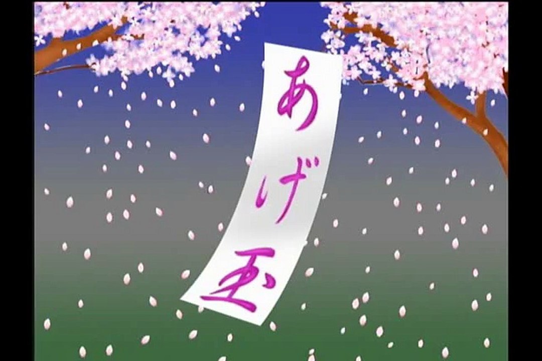 ごっつええ感じ傑作選　あげ玉1
