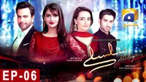 SILSILAY Episode 6 | Har Pal Geo