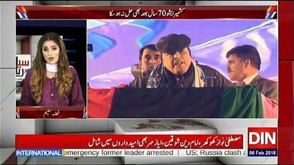 Siasat Aur Riasat - 6th February 2018