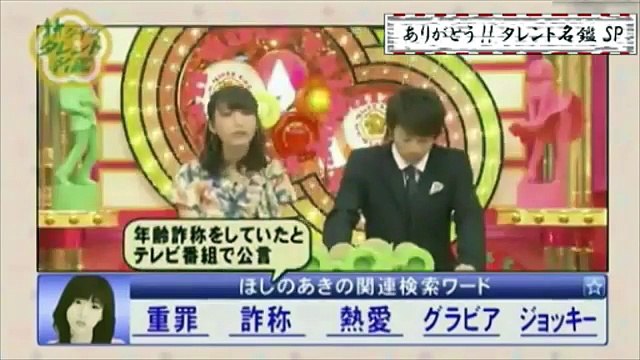 #ShirufyTV ありがとう!!クイズ☆タレント名鑑 SP 5 10#HD jp