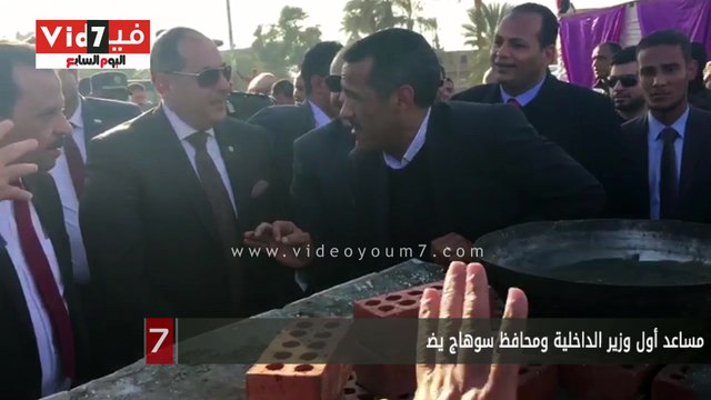 مساعد أول وزير الداخلية ومحافظ سوهاج يضعان حجر أساس مركز شرطة العسيرات