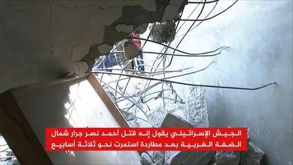 كاميرا الجزيرة تزور الغرفة التي تحصن بها الشهيد جرار