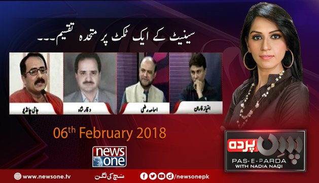 Pas e Parda | 06-Fabruary-2018 | Usama Razi | Imtiaz Faran |Jami Chandio | Waqar Shah |