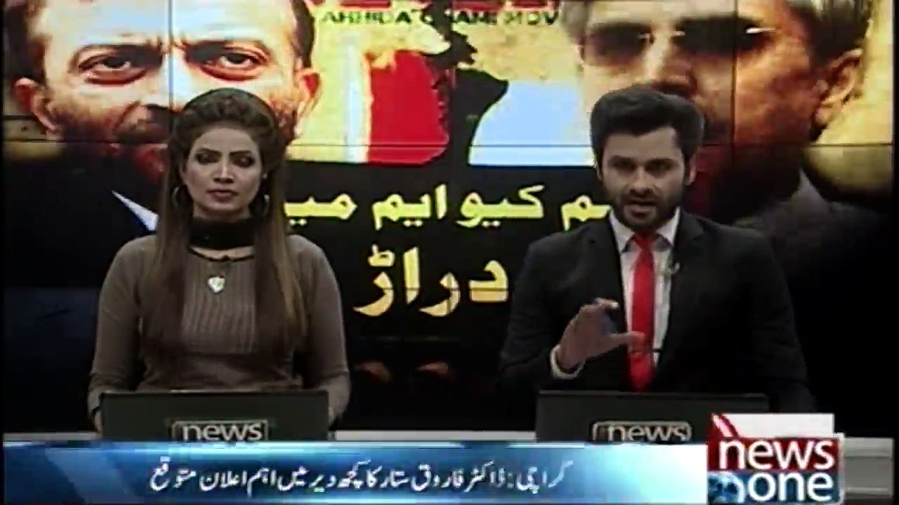 Karachi: Dr. Farooq Sattar expected a major announcement in a while