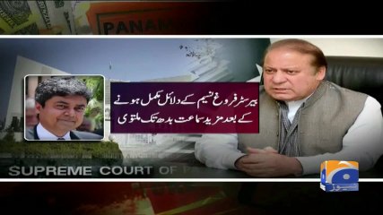 Geo Bulletin - 09 PM - 06 February 2018