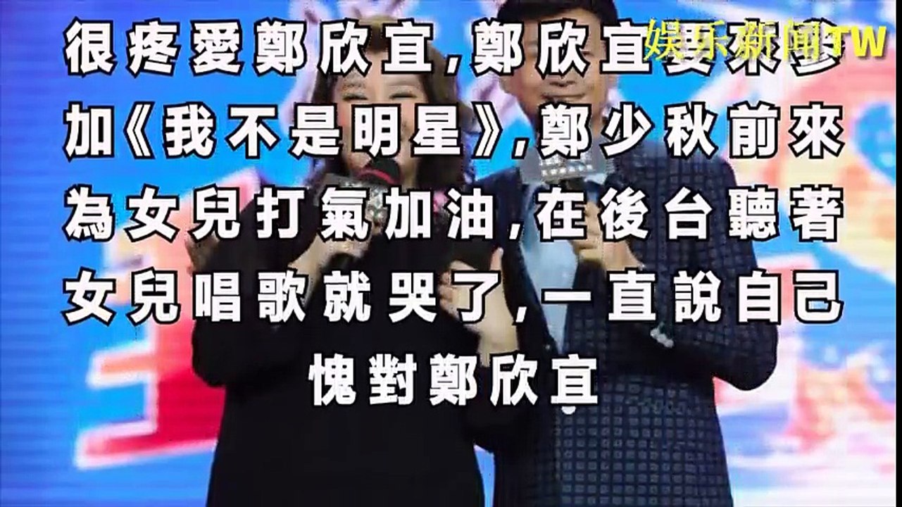 70歲鄭少秋滿含熱淚，終於說出拋棄鄭欣宜真相，讓人心酸痛不欲生 !