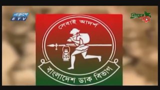 Ekusher Chokh | ডাক ঘর | Crime Program on Ekushey Tv 2018-crime scene -Bangle Crime Program