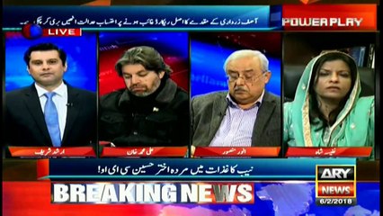 MQM splitting into factions will benefit us: PPP's Nafisa Shah