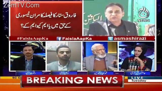 Altaf Hussain Ko Sab Say Bara Dar Apnay Second Man Say Hota Tha -Muhammad Ziauddin