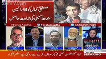 Debate Between Saleem Shahzad And Raffat Saeed
