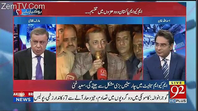 Farooq Sattar Khud Aik Kamzor Admi Sabit Hoye Hain - Arif Nizami