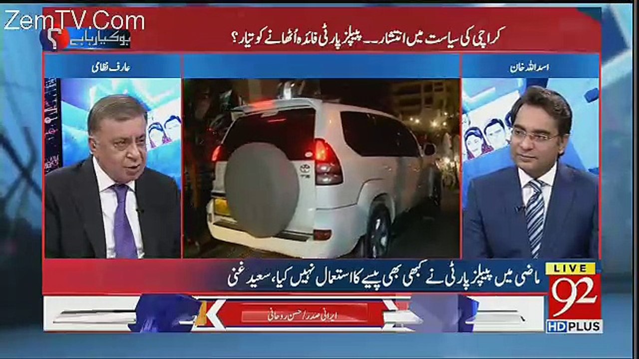 Farooq Sattar Nay Aik Jurrat Mandana Iqdam Kia Tha Altaf Hussain Say Break Away karna..-Arif Nizami