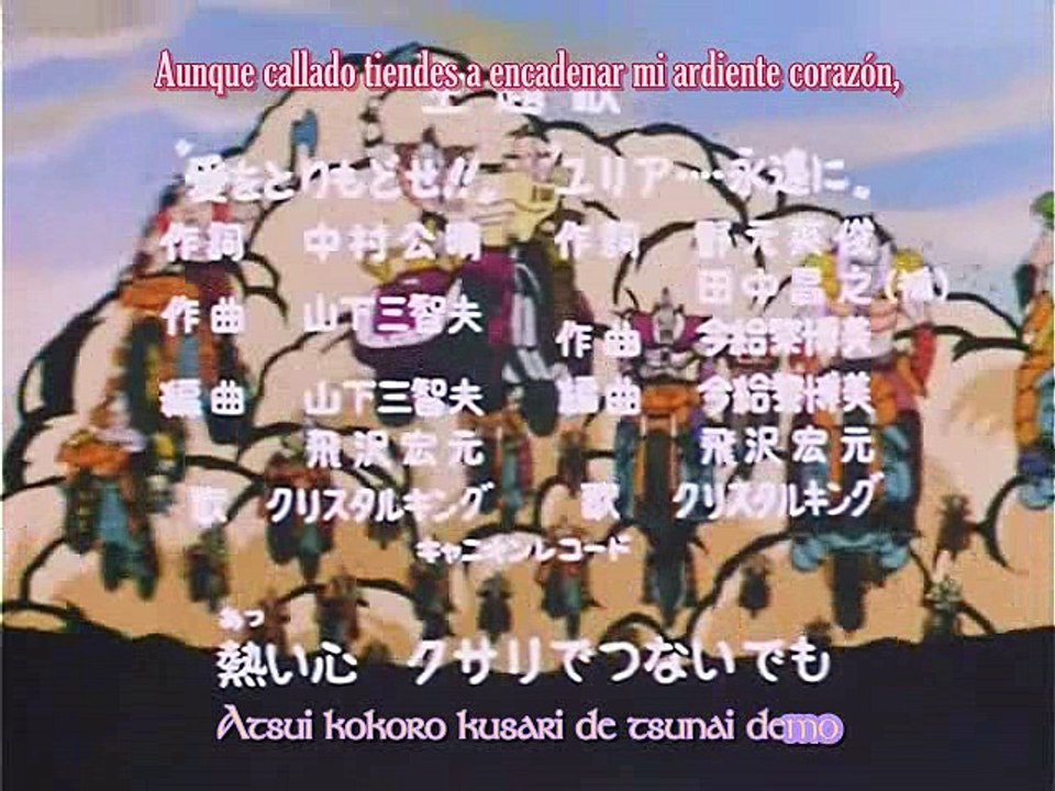 [AS] HNK - 003 - El combate en el pueblo sin luz. Golpe explosivo de los 5 dedos
