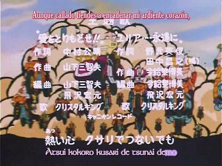 [AS] HNK - 005 - La llama del amor en el infierno. Tu ya estas muerto