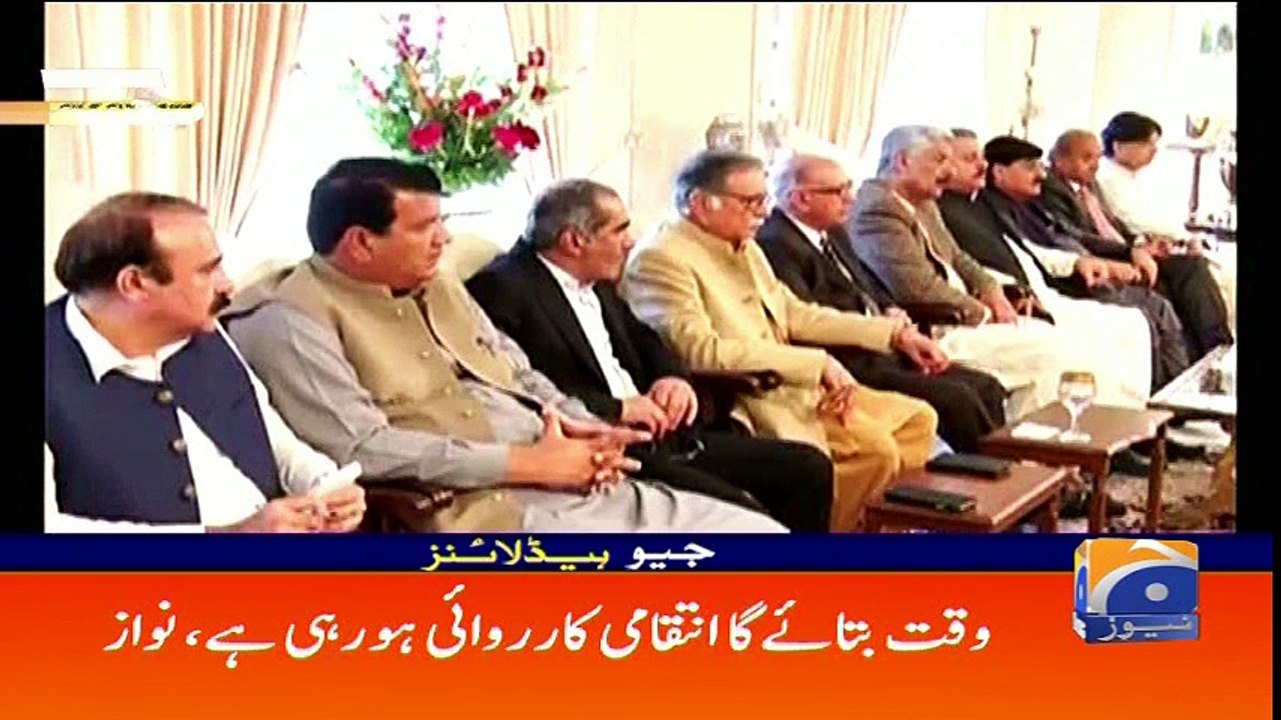 Geo Headlines - 11 PM - 06 February 2018