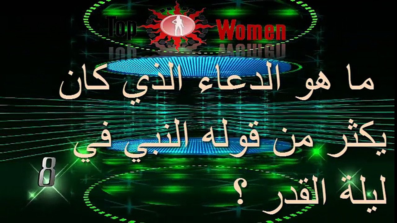 كتشف مستواك في الذكاء و الغباء من خلال 7 أسئلة فقط!!