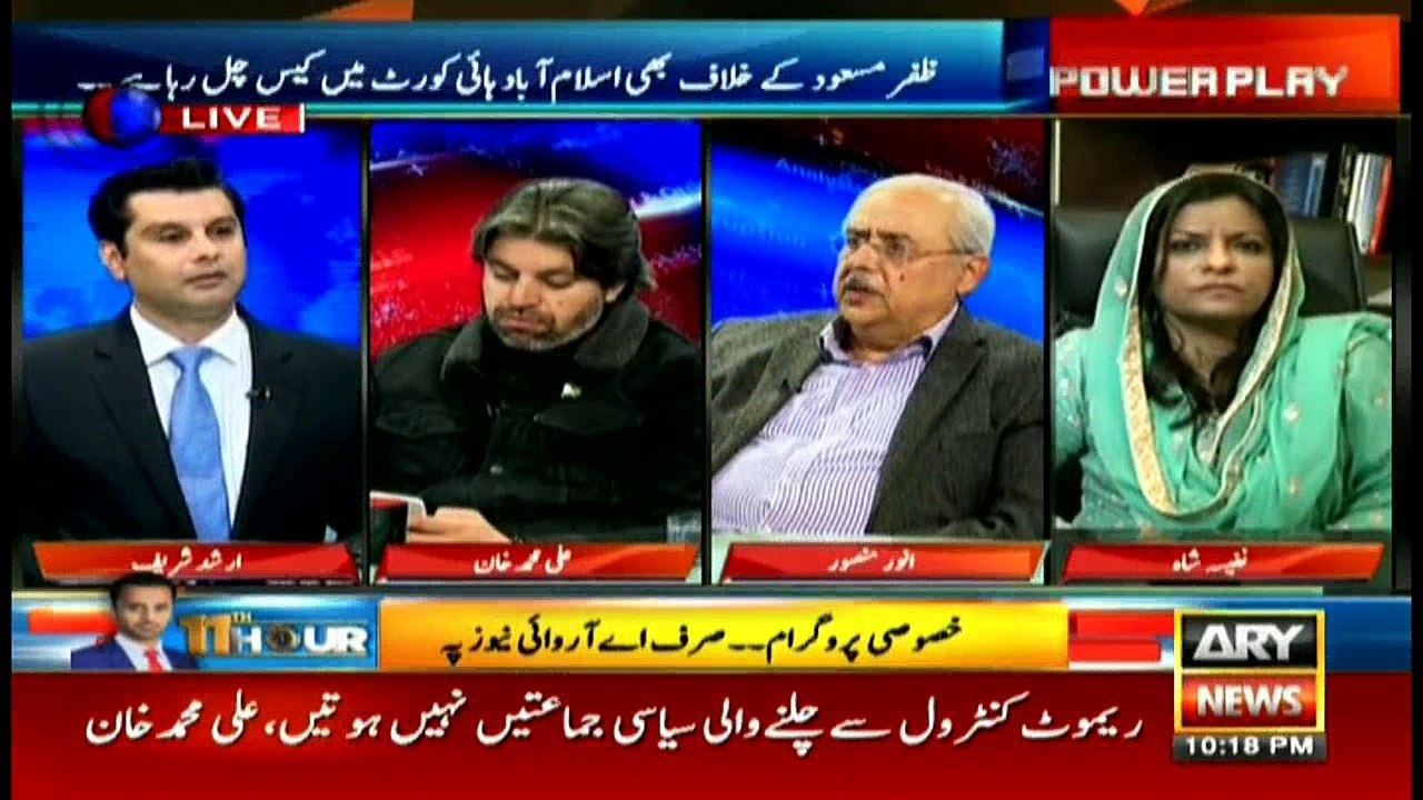 Power Play 6th February 2018