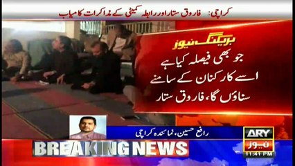 MQM once again manages to convince Farooq Sattar