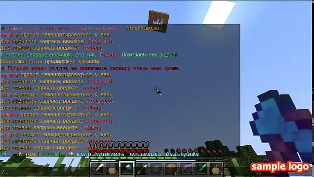 Как разбанить игрока на сервере. Разбанить на сервере майнкрафт. Как разбанить на сервере майнкрафт. Как разбанить на сервере майнкрафт. Как разбанить игрока на сервере майнкрафт.