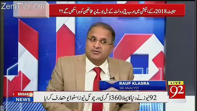21 Saal Chahiye Mojuda Mqm Kay Logon Ko Kay Altaf Bhai Kay Asar Say Nikal Sakein -Rauf Klasra