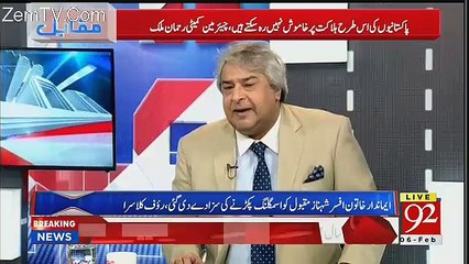 N League Ka Bhi Scandal Mojud Hai Jo Pti Kay Notice Main Hai Aur Wo Decide Nahi Karparahai Kay Unko .....-Amir Mateen