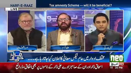 Harf e Raz - 6th February 2018
