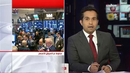 تقلبات كبيرة في سوق الأسهم .. هل يتكرر "الأثنين الأسود" ؟