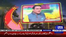 Mazaaq Raat - 6th February 2018